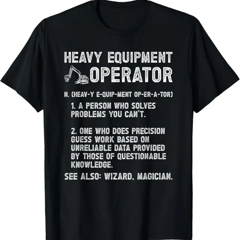 Heavy Equipment Definition - Футболка с надписью «Оператор тяжелой техники»