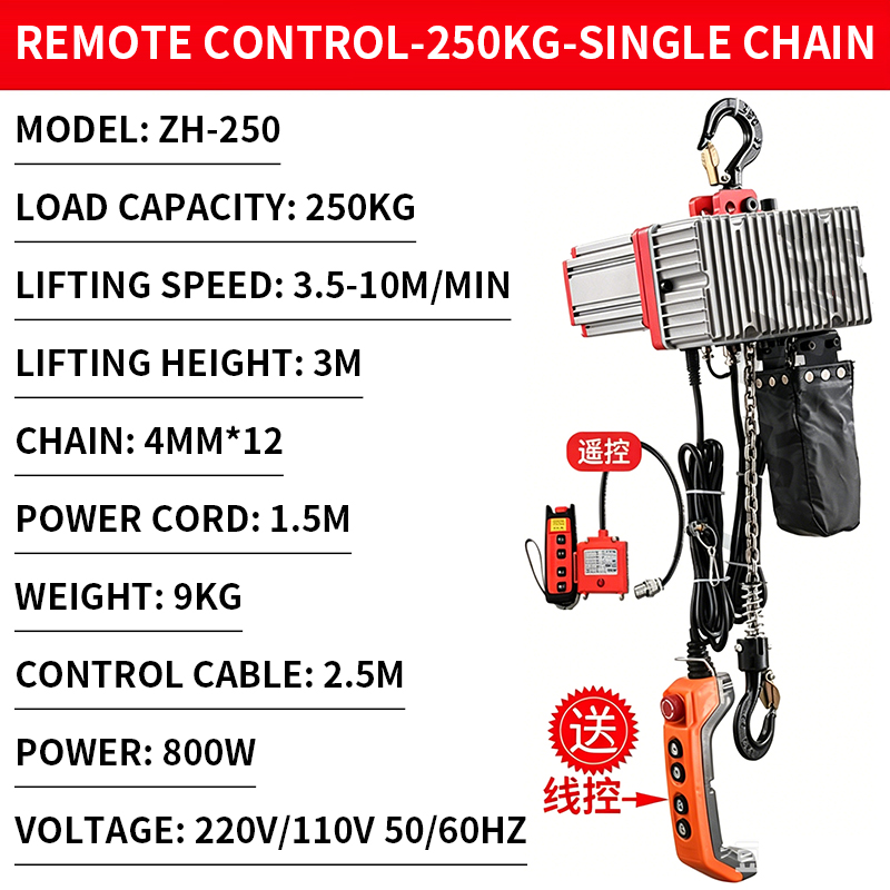 Electric Chain Hoist - Компактный мини-цепной тельфер с двухскоростным электродвигателем,