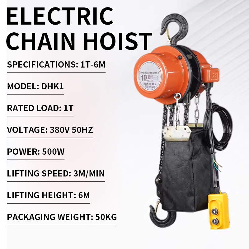 Электрическая цепная таль 3 м/ – обзор и цена Electric Chain Hoist