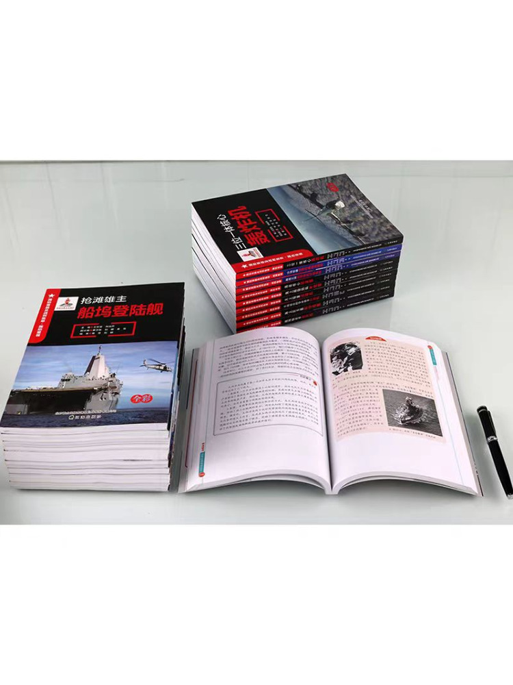 Книга-руководство Winshare: Во – обзор и цена Heavy Equipment In Chinese