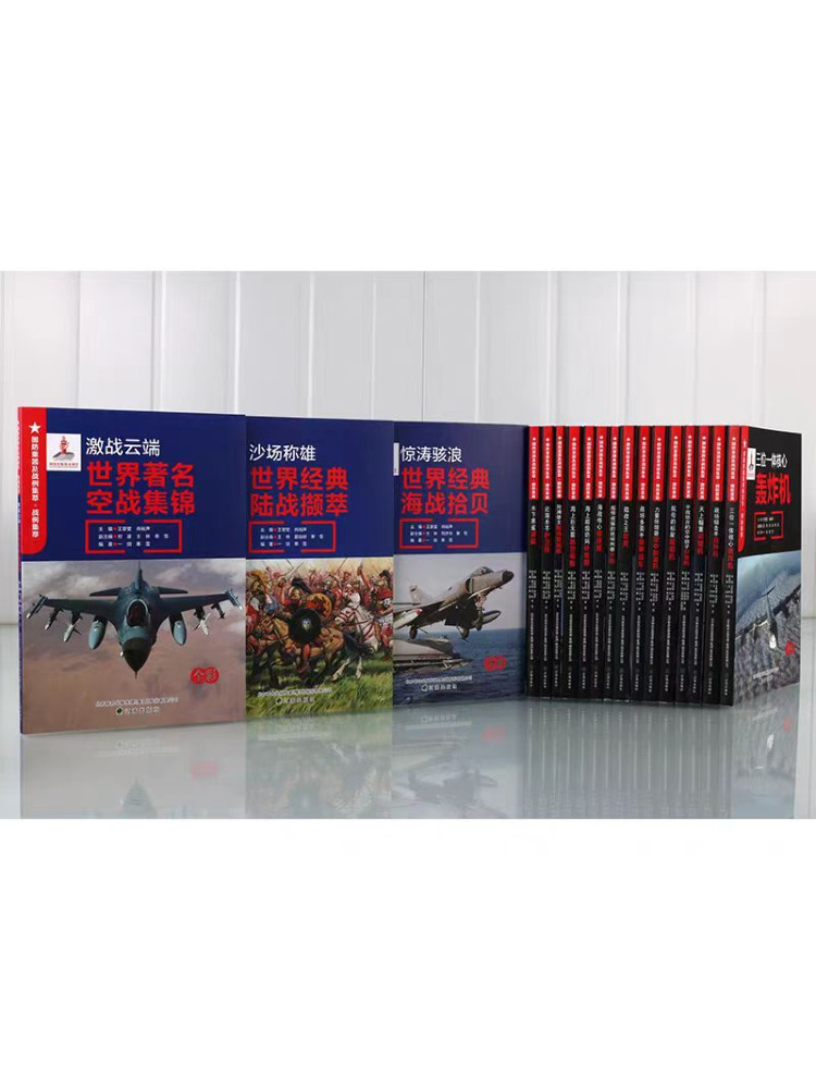 Книга-руководство Winshare: Во – обзор и цена Heavy Equipment In Chinese