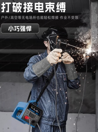 Обновленная портативная свароч – обзор и цена Portable Welding Generator