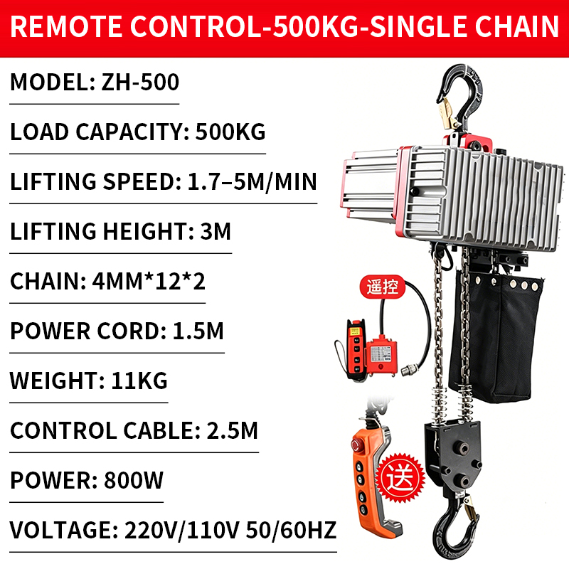 Компактный мини-цепной тельфер – обзор и цена Electric Chain Hoist