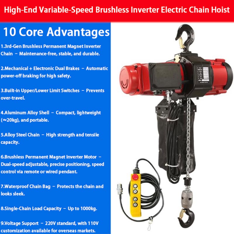 Электрическая цепная таль 220В – обзор и цена Electric Chain Hoist