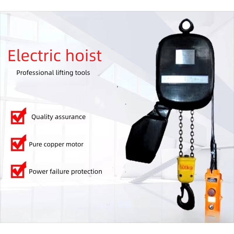 Двухскоростной электрический ц – обзор и цена Electric Chain Hoist
